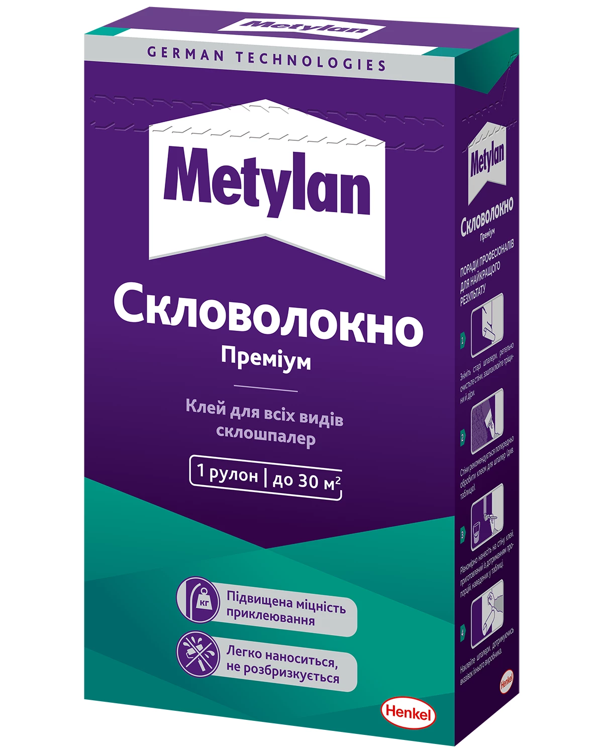 Metylan Скловолокно Преміум 500 г клей для шпалер